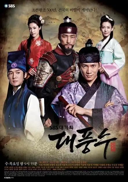 The Great Seer Kdrama