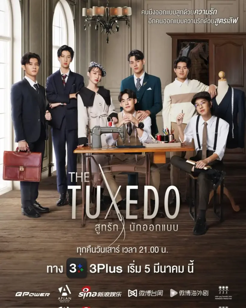 The Tuxedo Thai