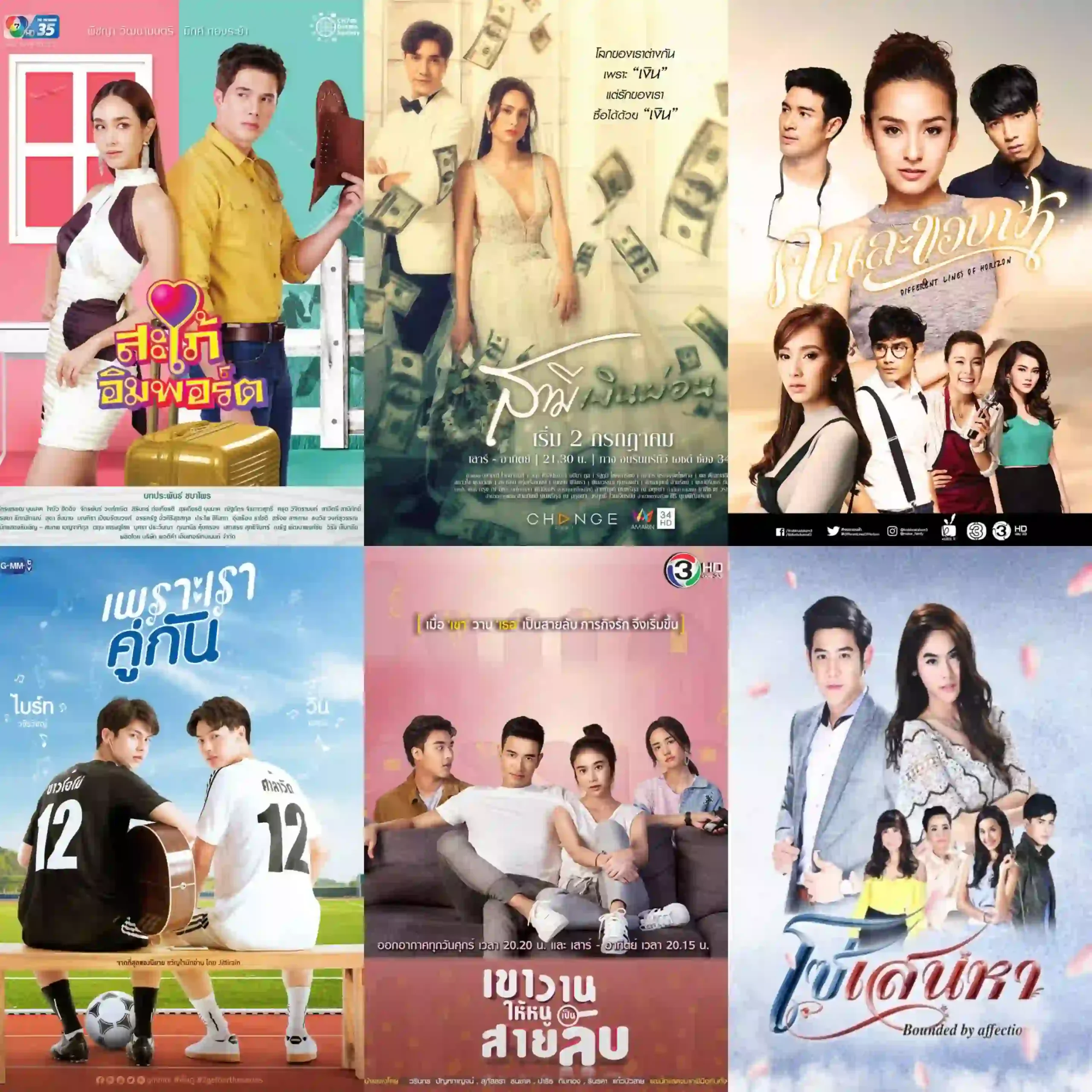 Fake relationship romantic Thai dramas to watch to watch