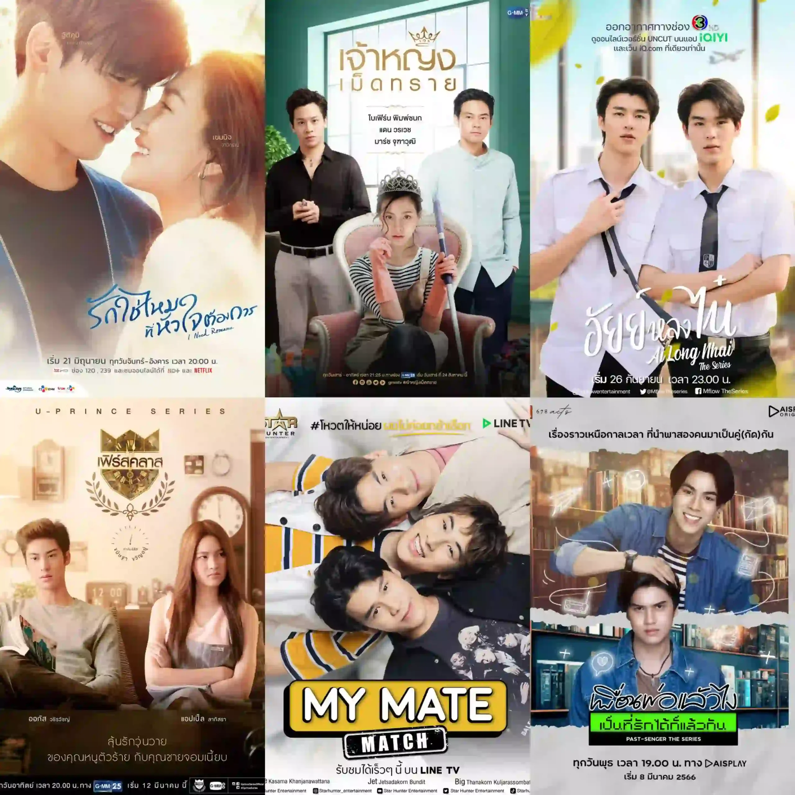 Romantic Thai drama about living together cohabitation to watch