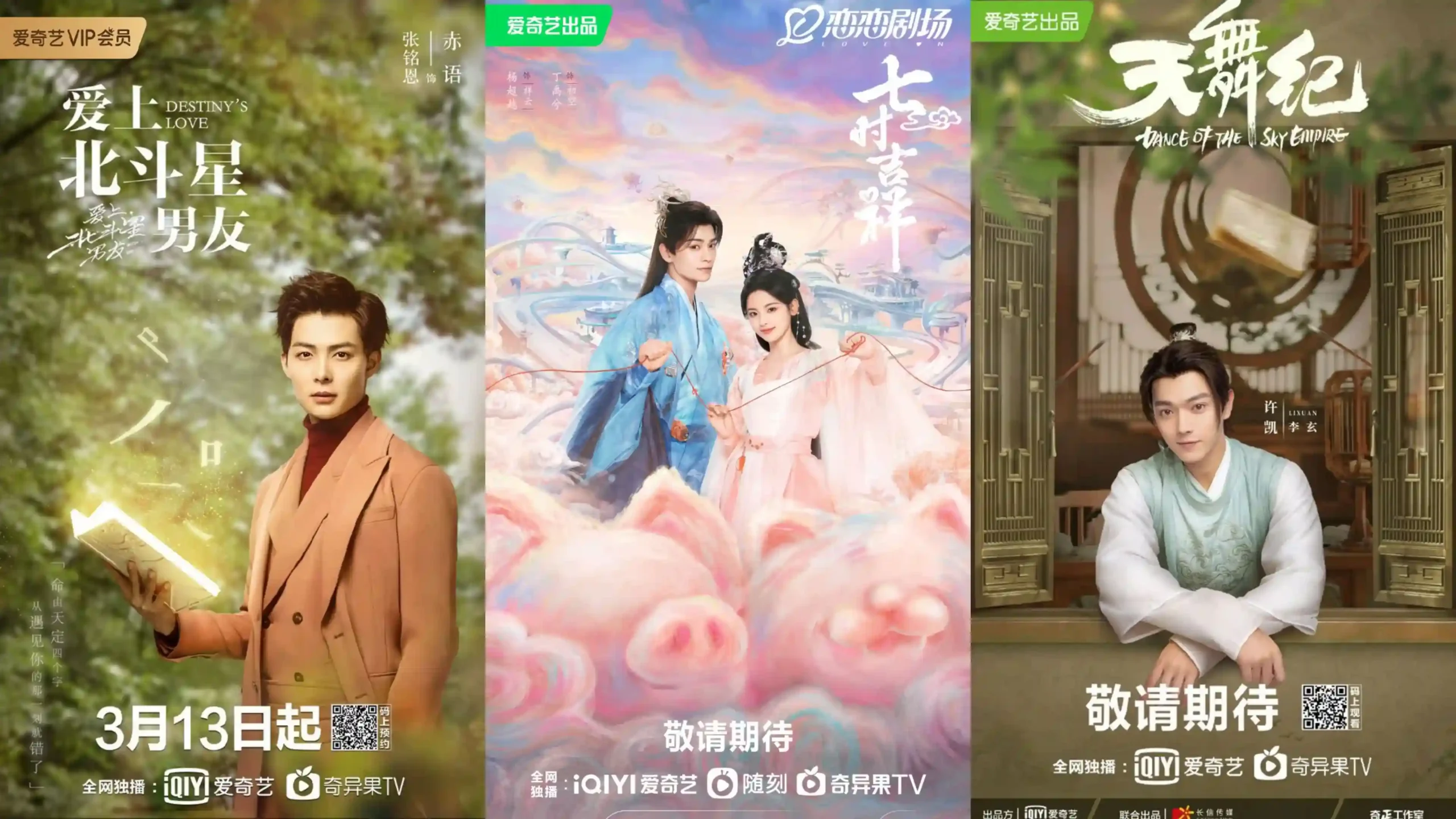 Best Chinese dramas about star crossed lovers scaled