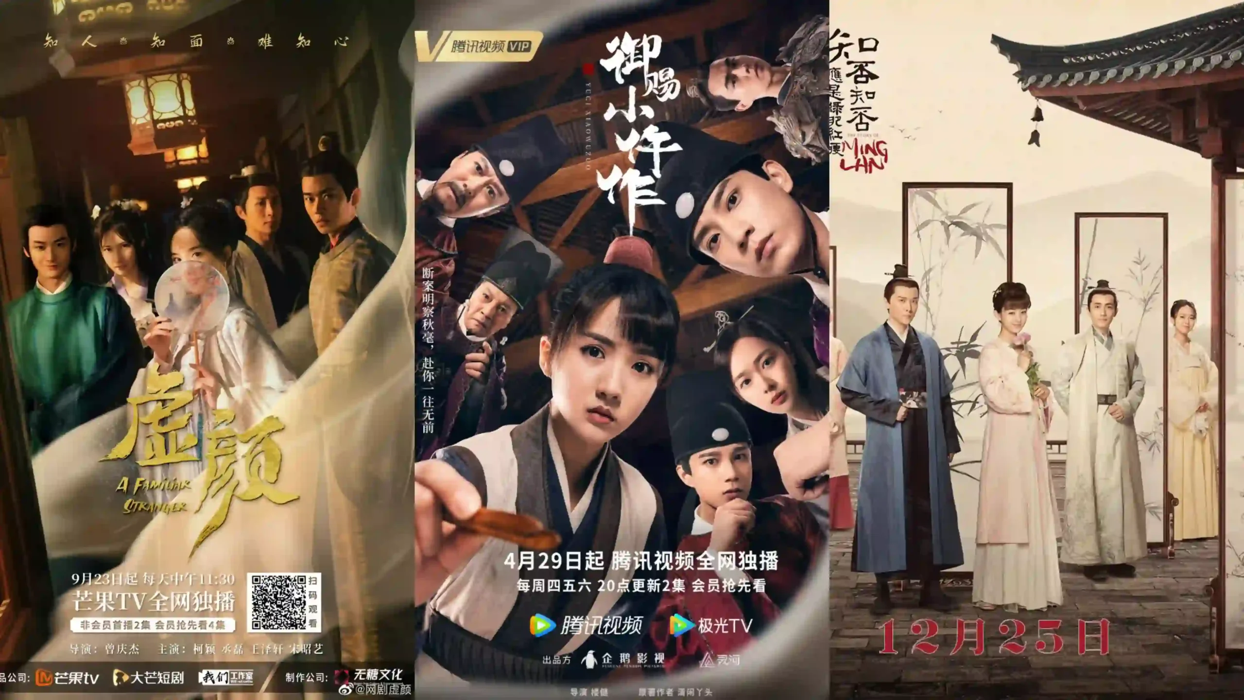 Best Chinese dramas for introverts to watch scaled