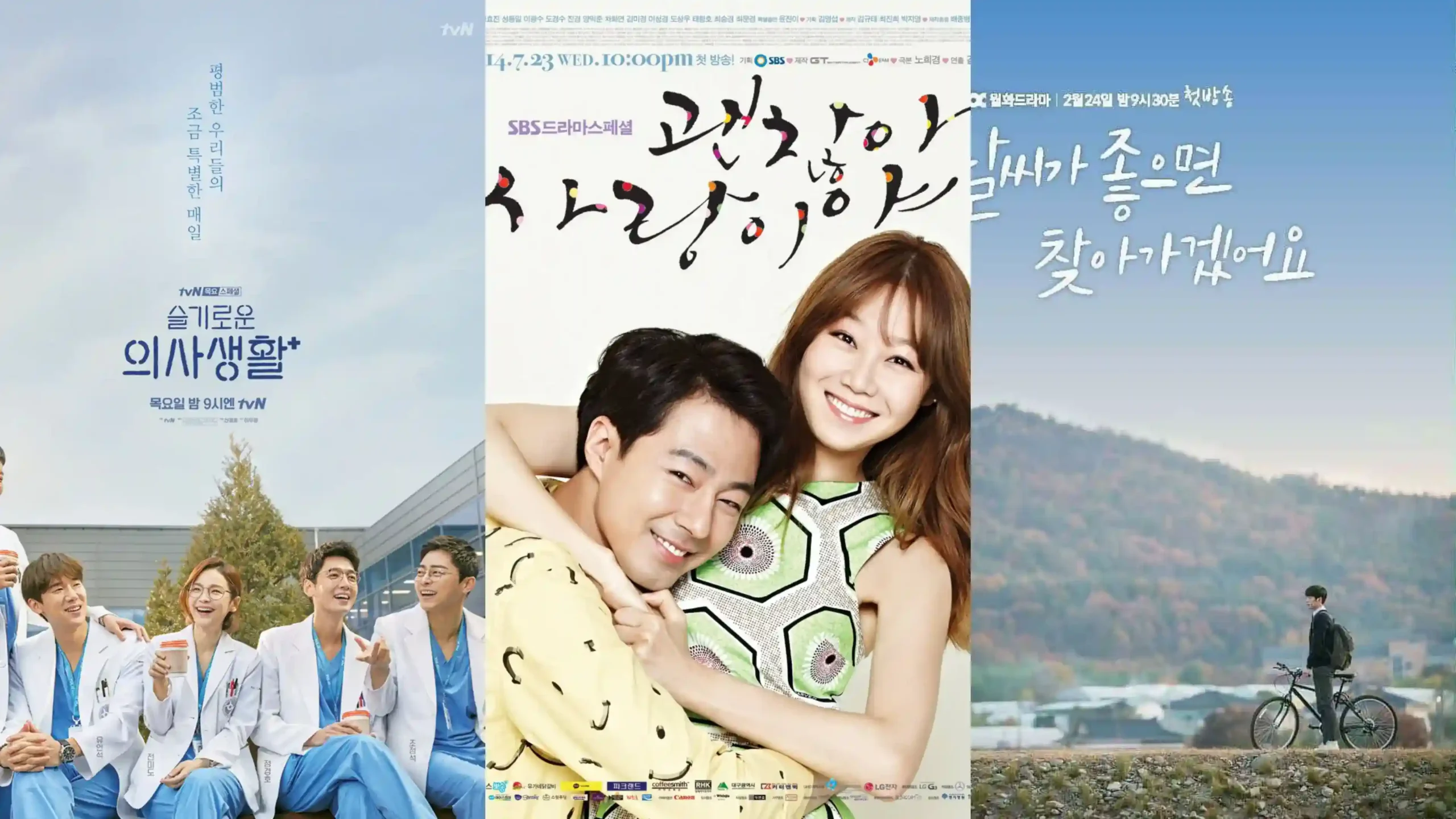 Best healing Korean dramas to watch scaled