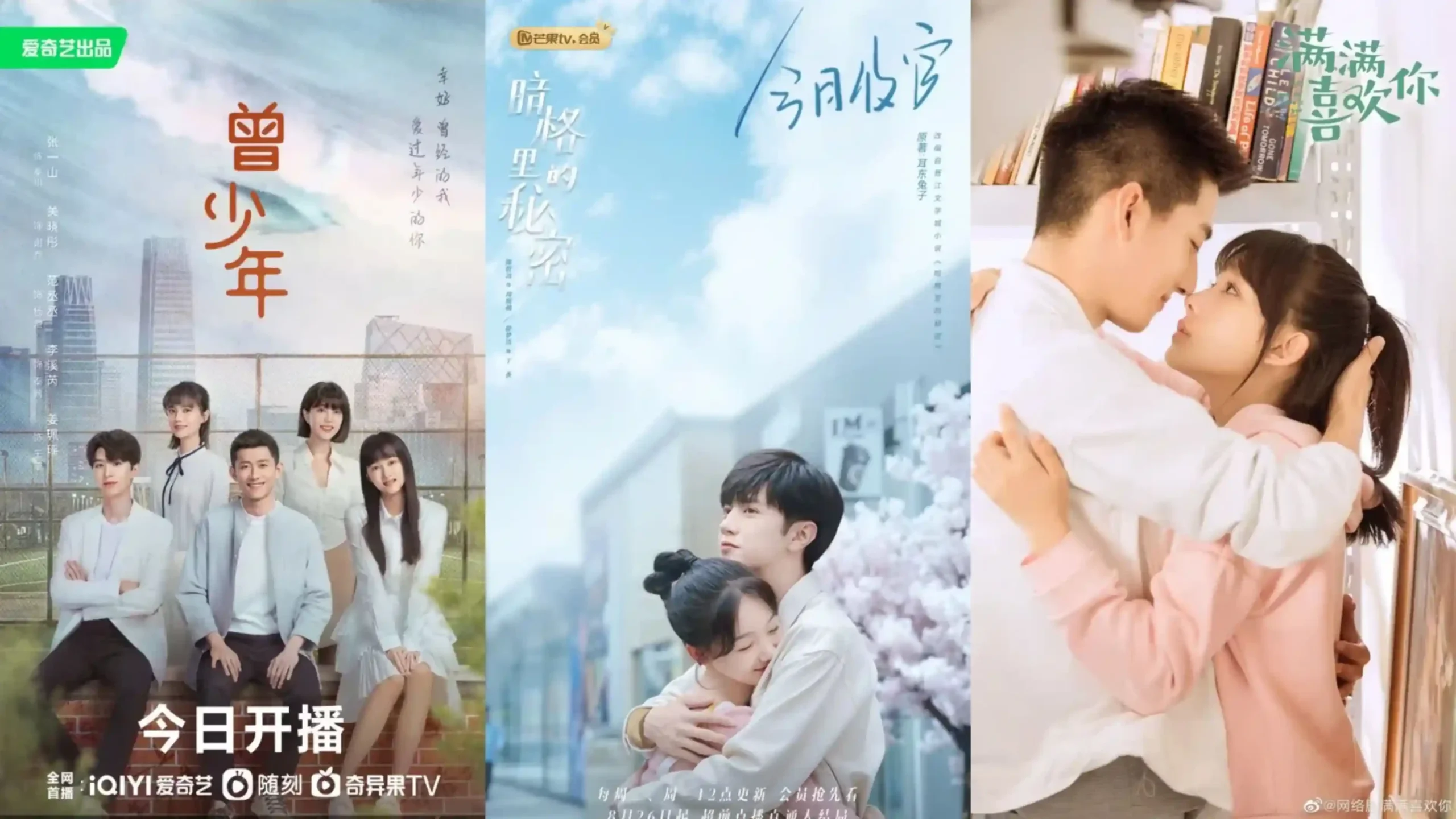Best romantic Chinese dramas about secret crushes scaled