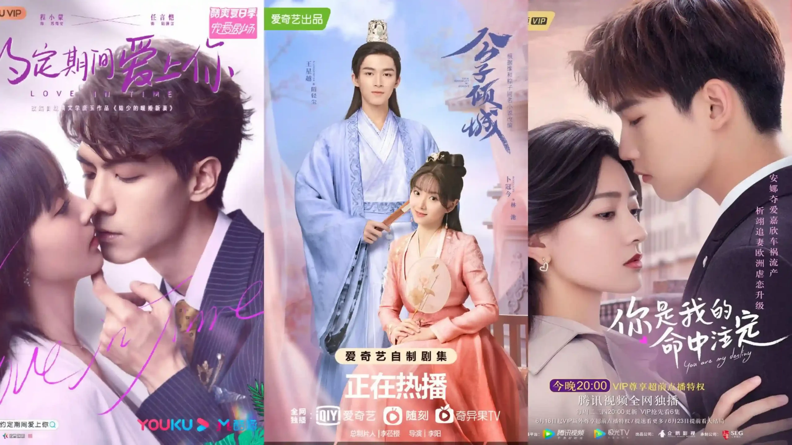 Best romantic fake relationship Chinese drama scaled