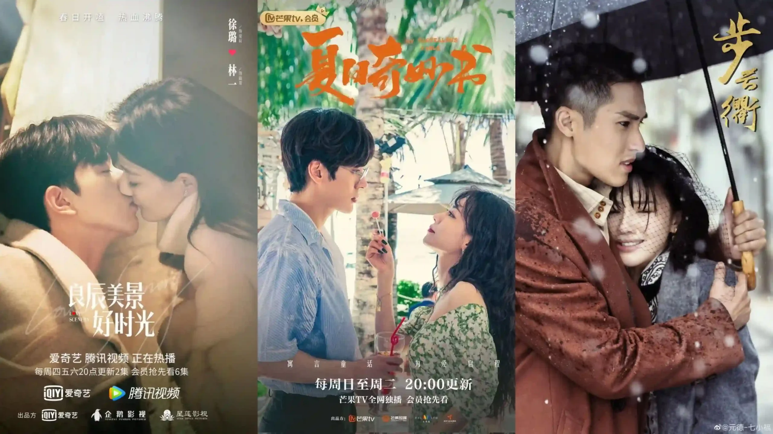 Chinese drama on YouTube with English subtitles scaled