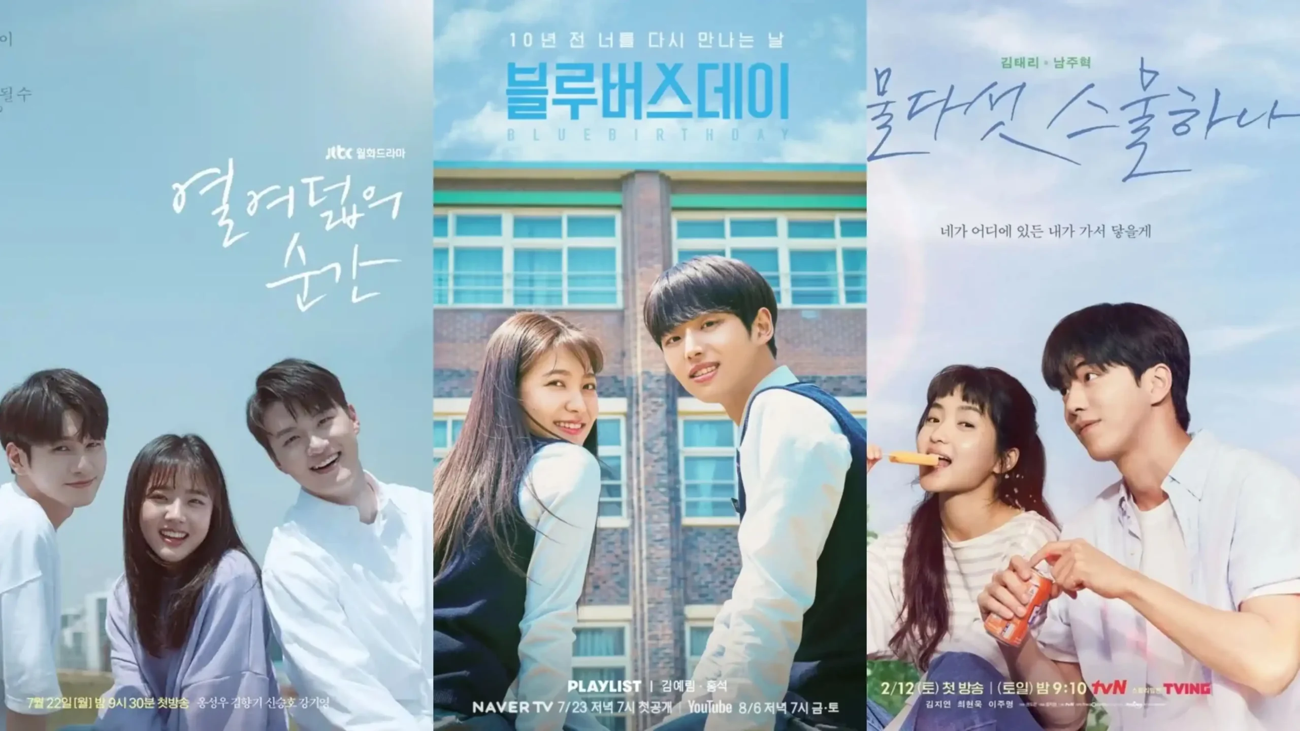 High school Korean dramas that are interesting