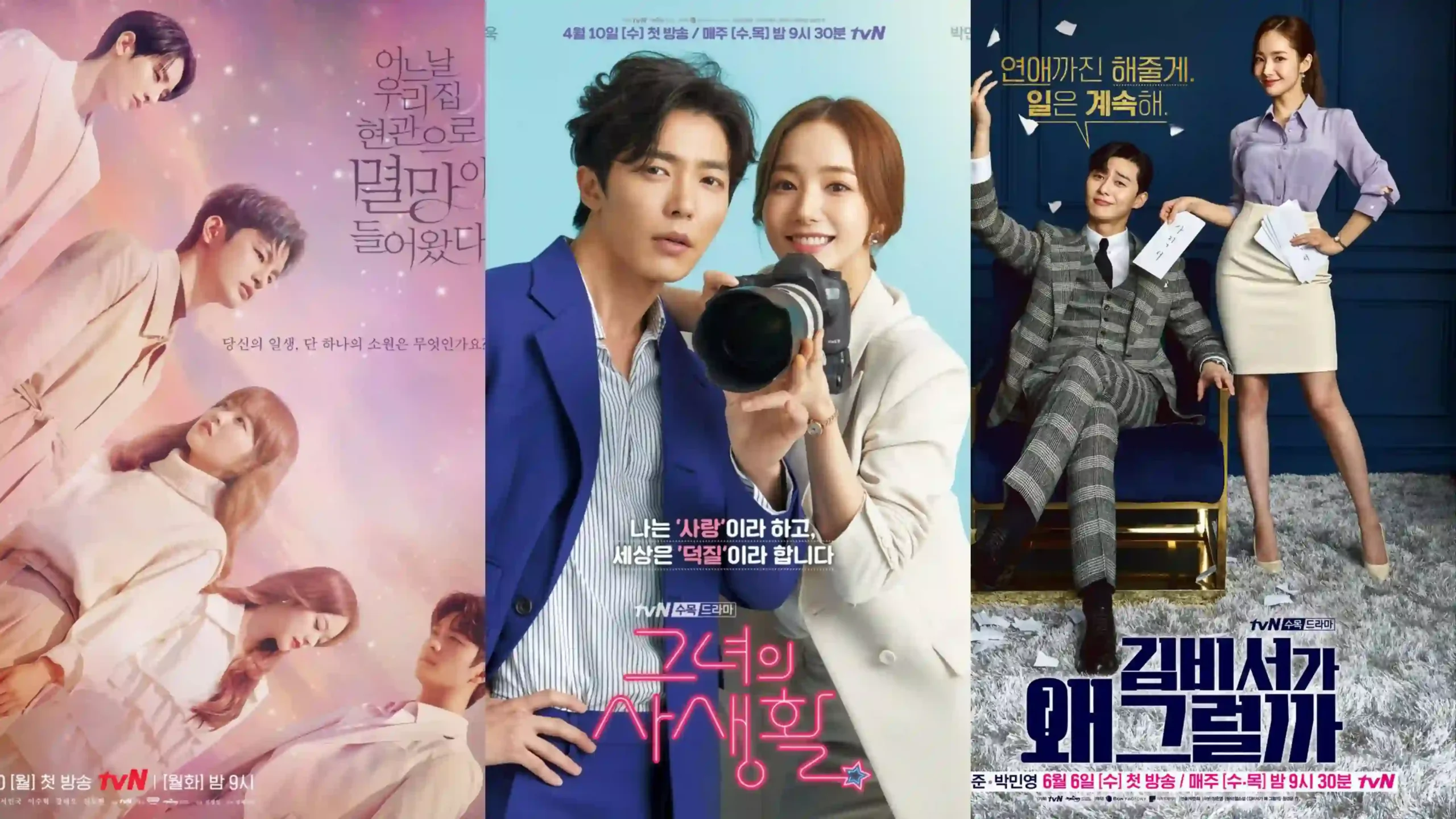 Best Korean dramas leads and why I love them