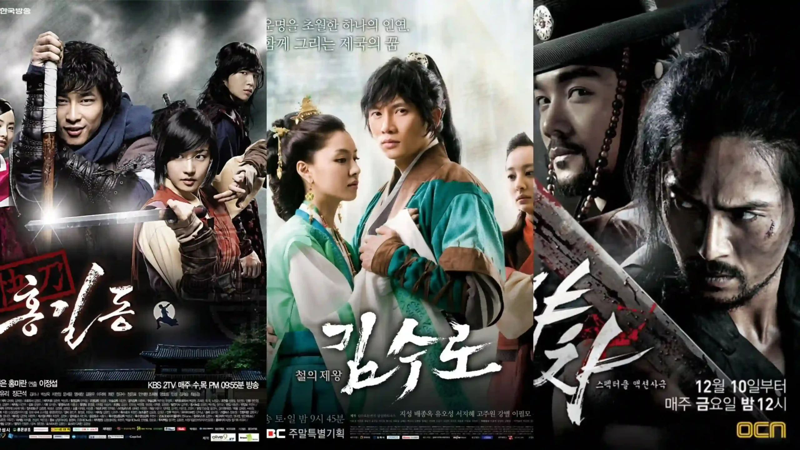 Old historical Korean dramas to watch scaled