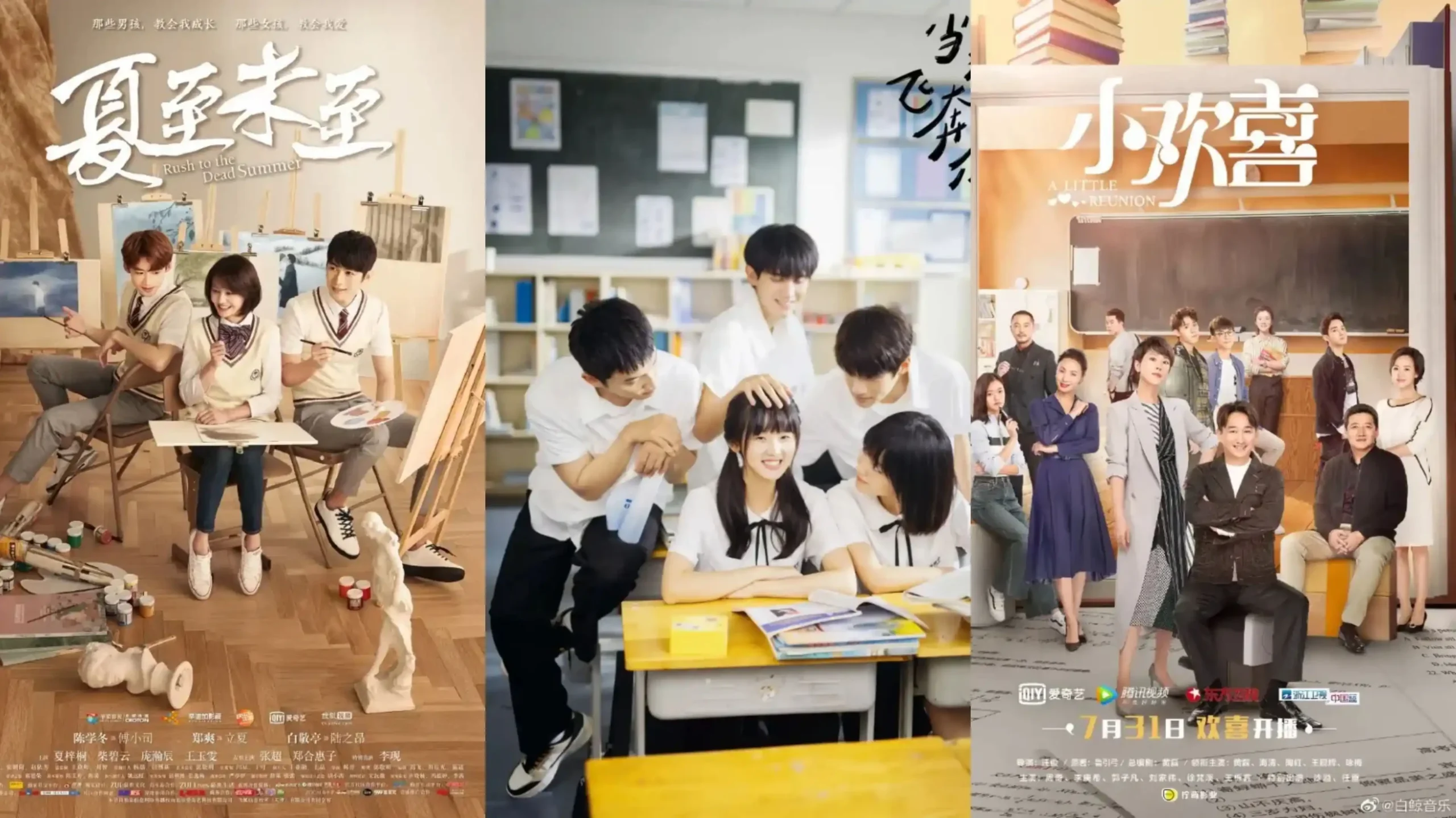 Best Chinese drama for teens to watch scaled