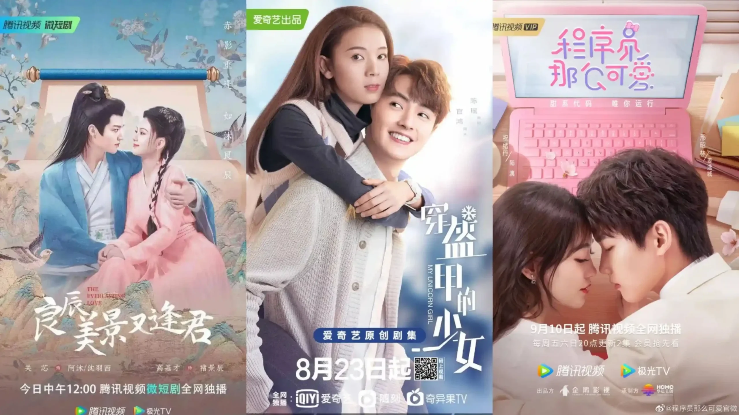 Best Chinese drama where girl pretends to be a boy scaled