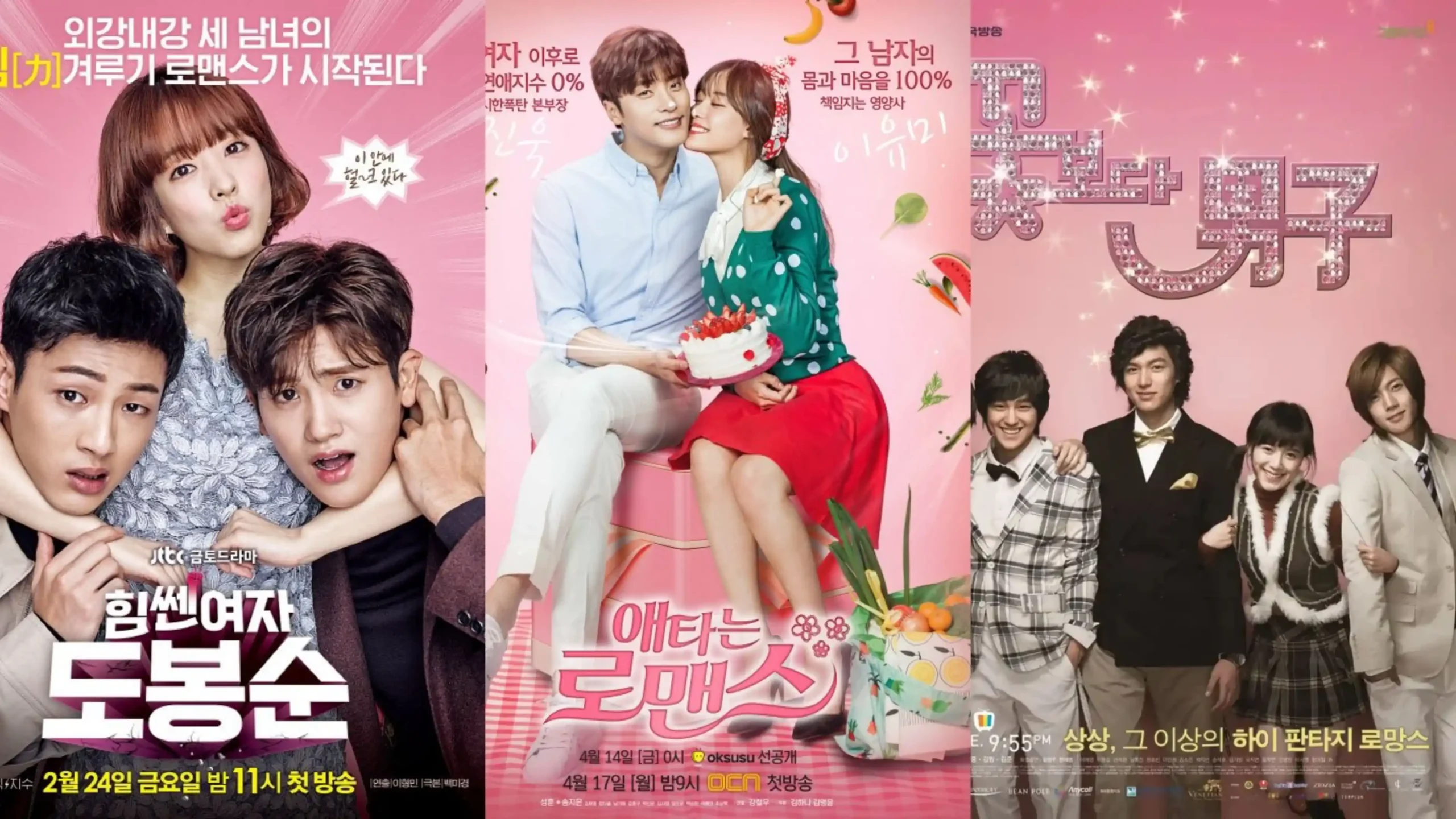 Best rich man and poor woman Korean dramas scaled