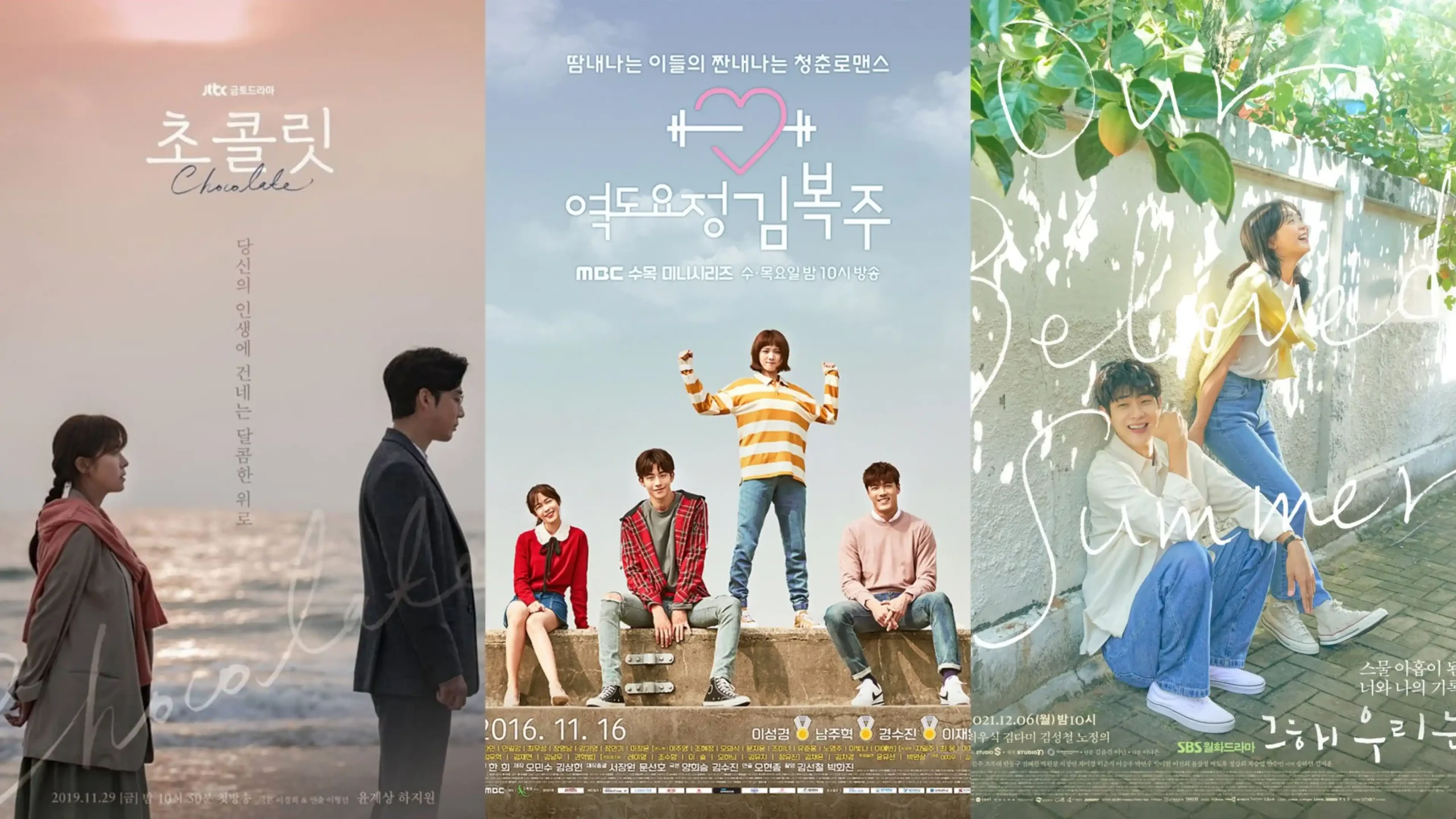 Childhood friends to lovers Korean dramas to watch scaled