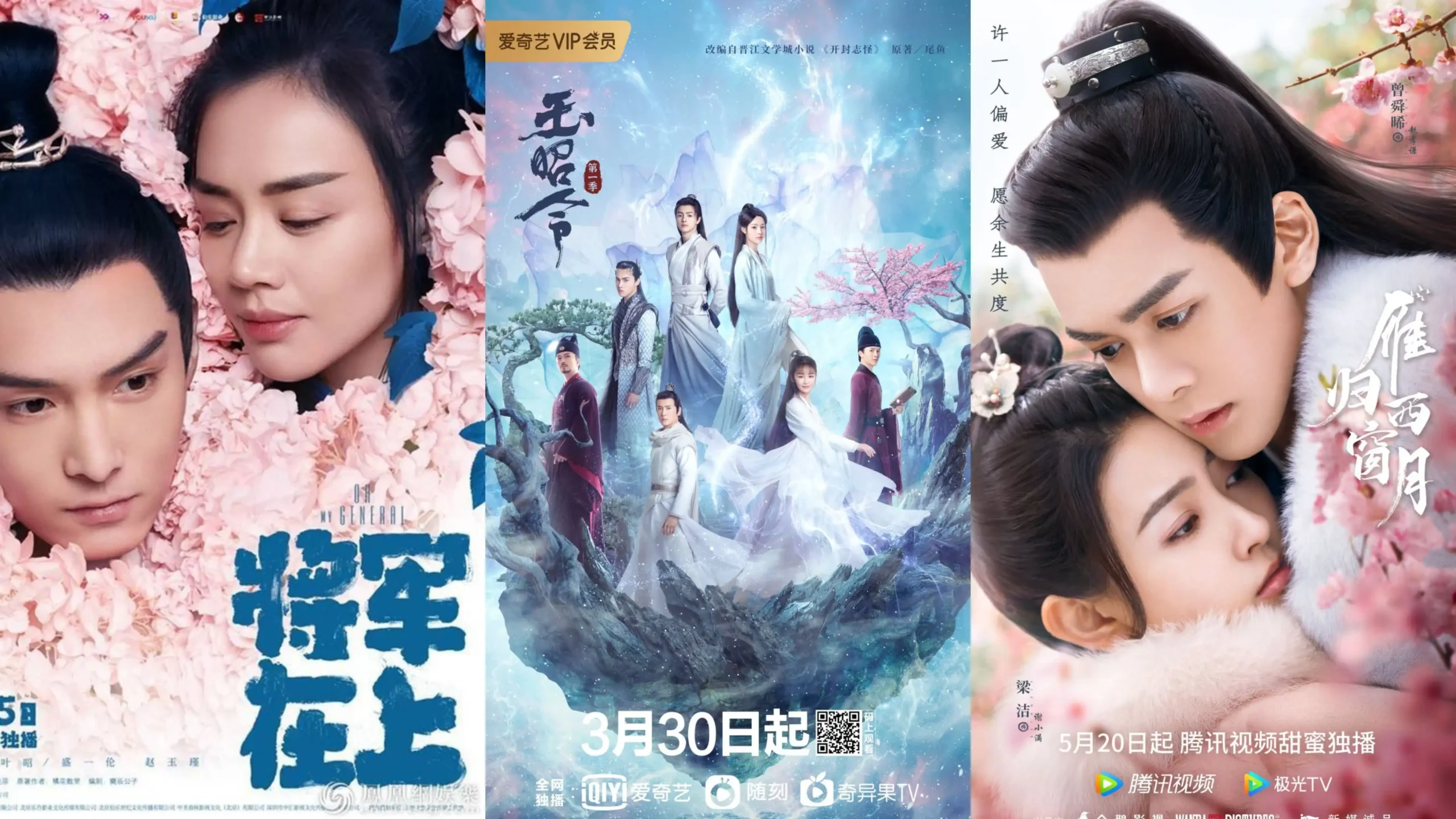 Chinese dramas set in song dynasty scaled