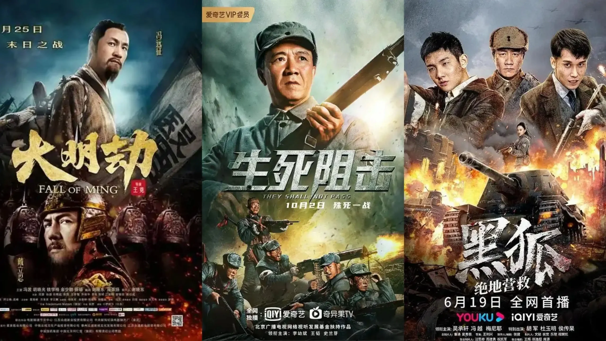 Chinese movies about war to watch now scaled