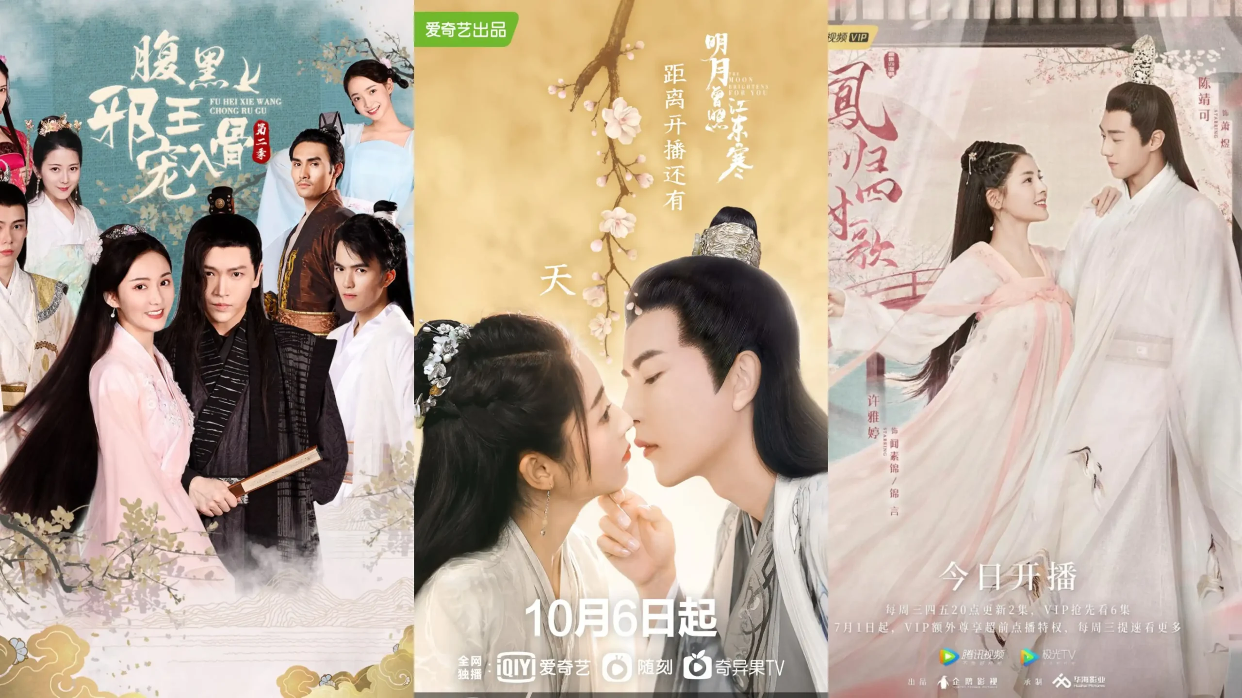 Funny historical Chinese dramas scaled