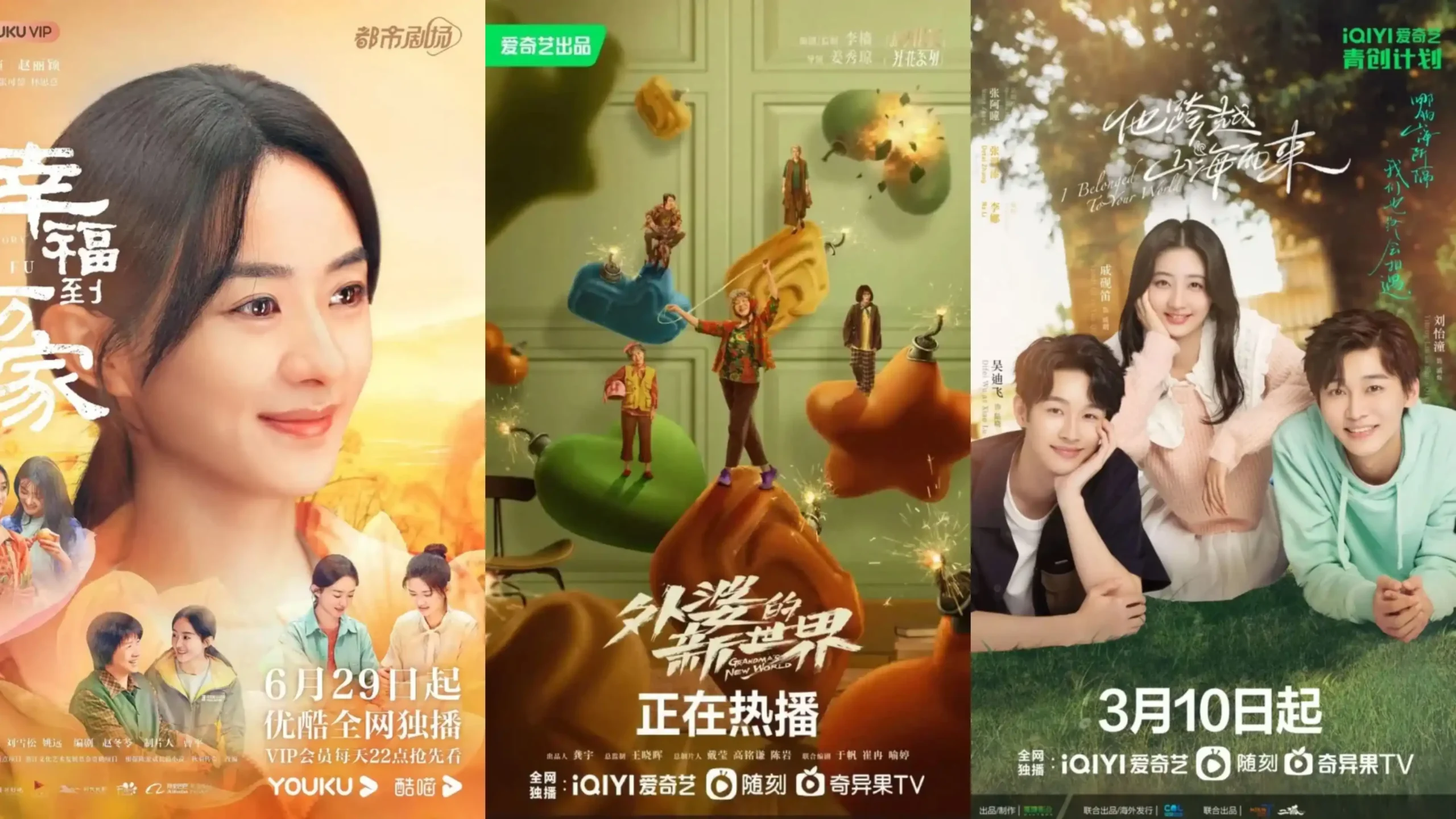 Wholesome Chinese dramas you should watch scaled