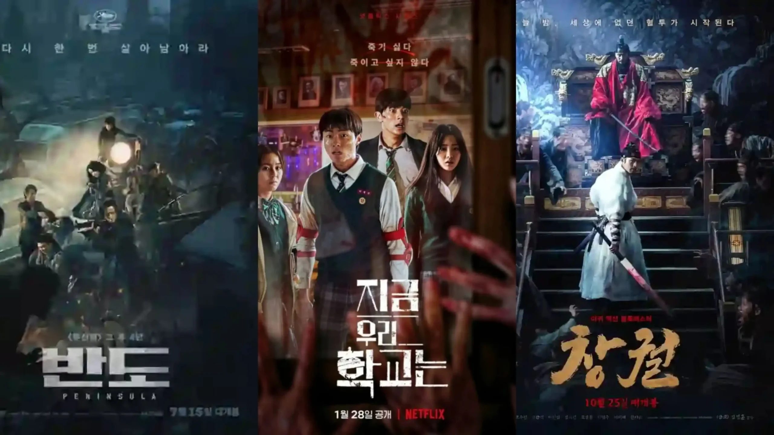 Zombie Korean movies and Korean dramas scaled