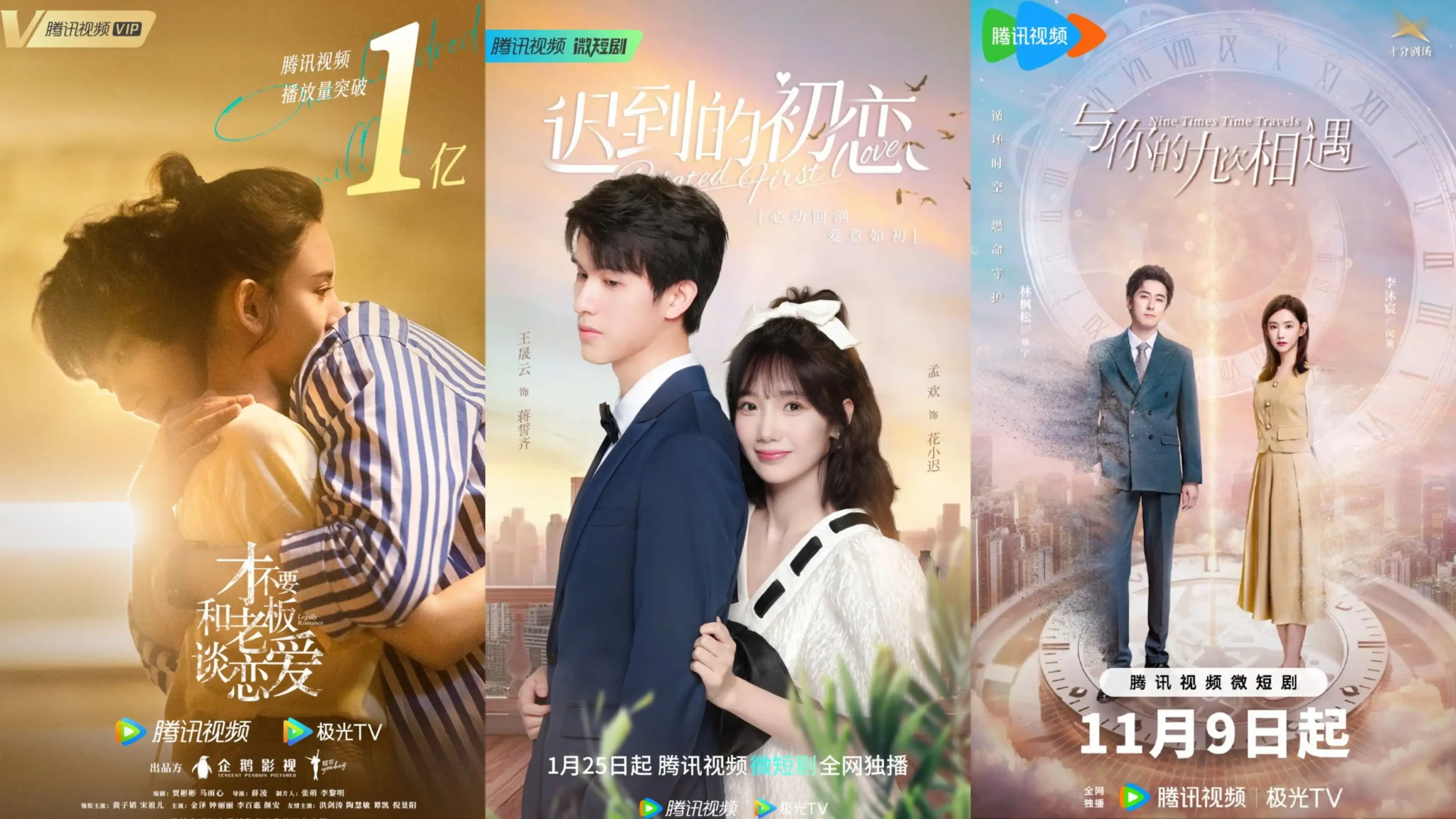 Best time travel Chinese dramas to watch scaled