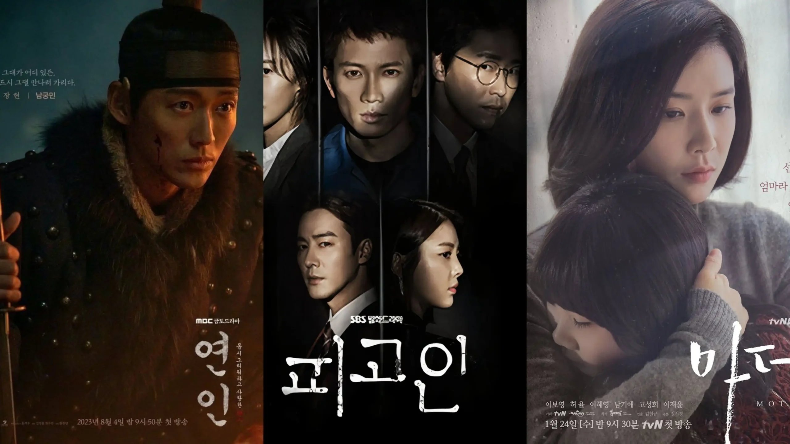 Fave Korean dramas so far scaled