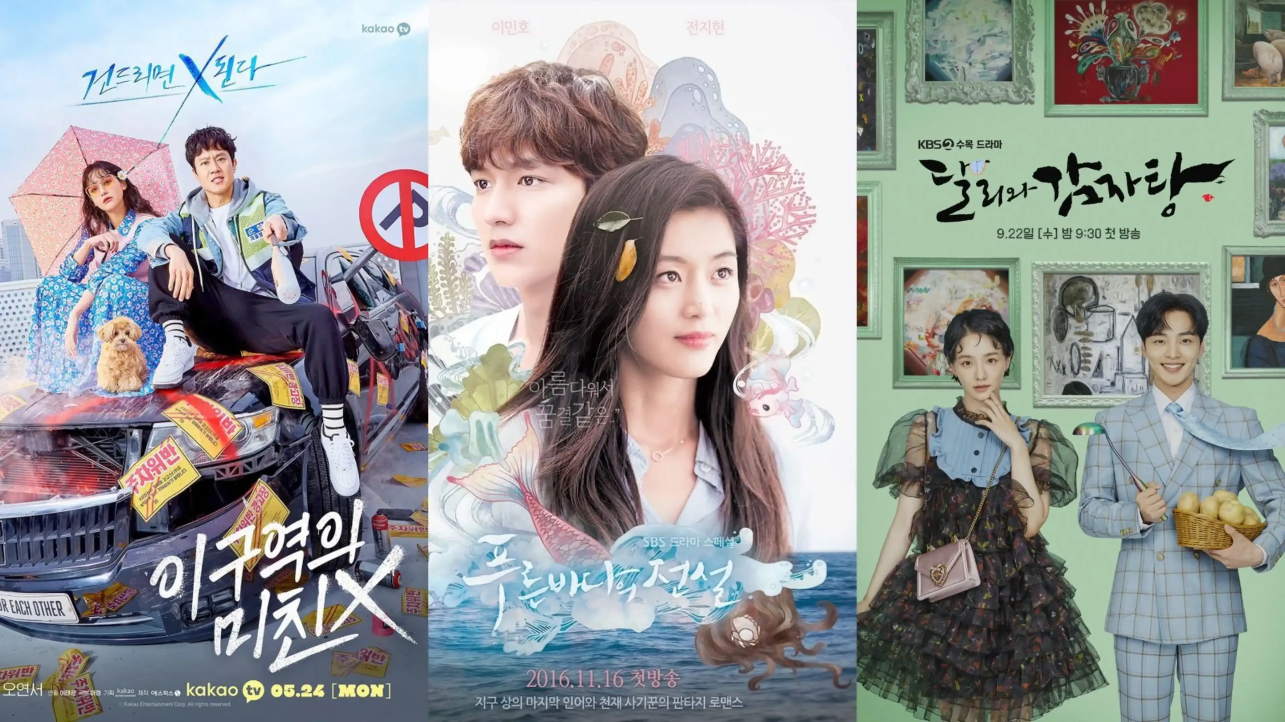 Funny Korean dramas to watch scaled
