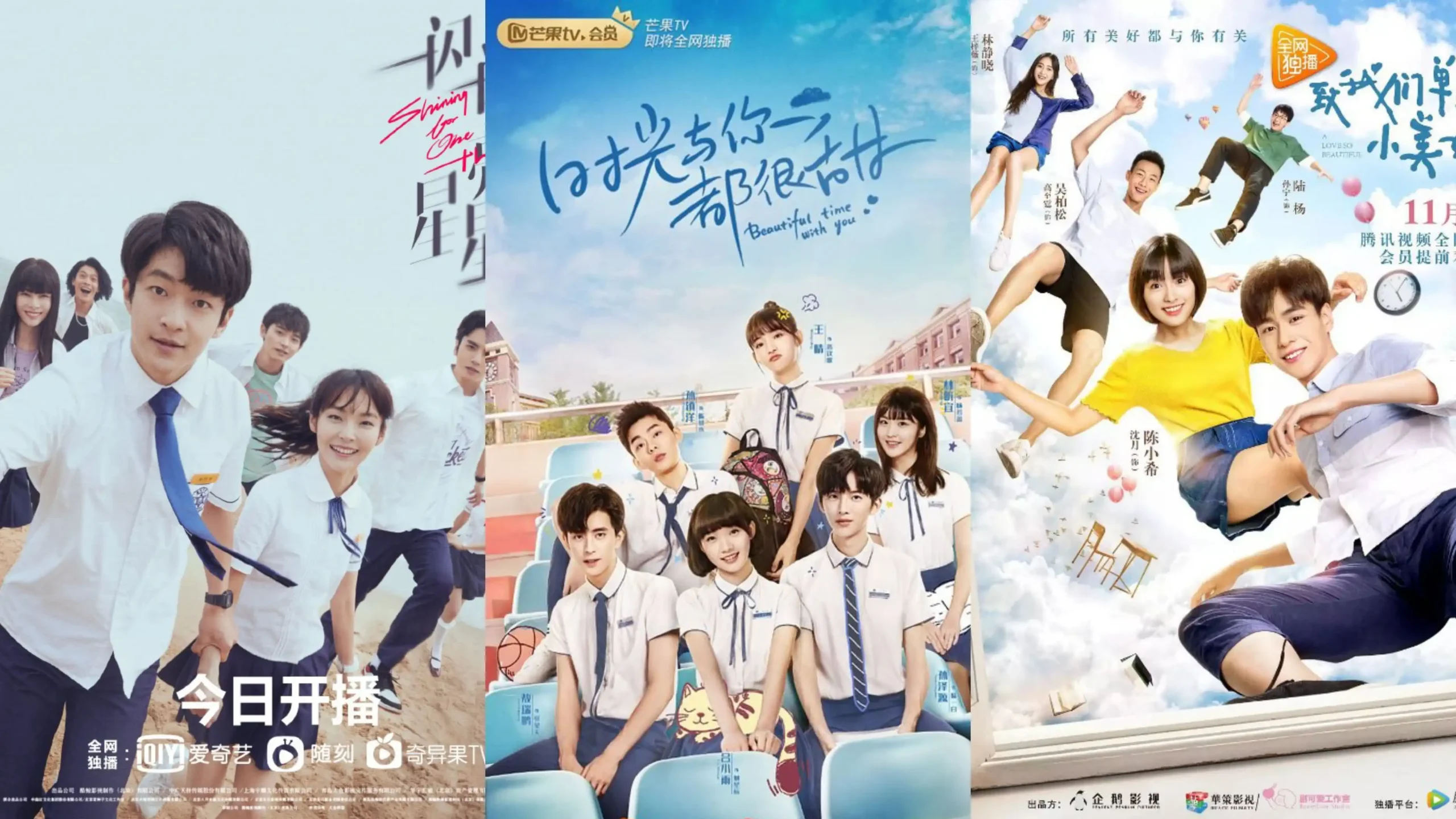 High school Chinese dramas to watch scaled
