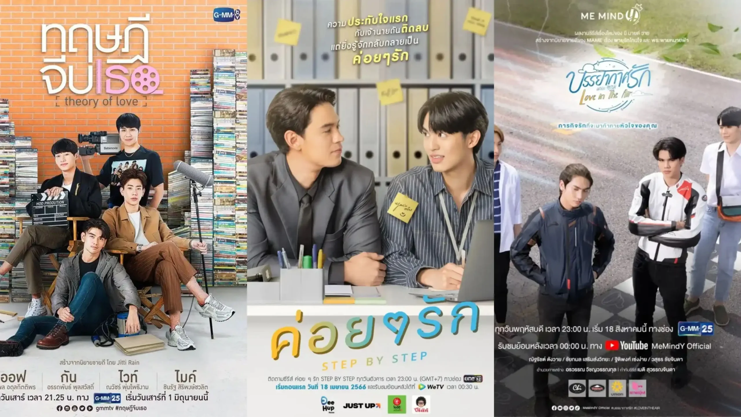Romantic BL Thai dramas to watch now and enjoy scaled
