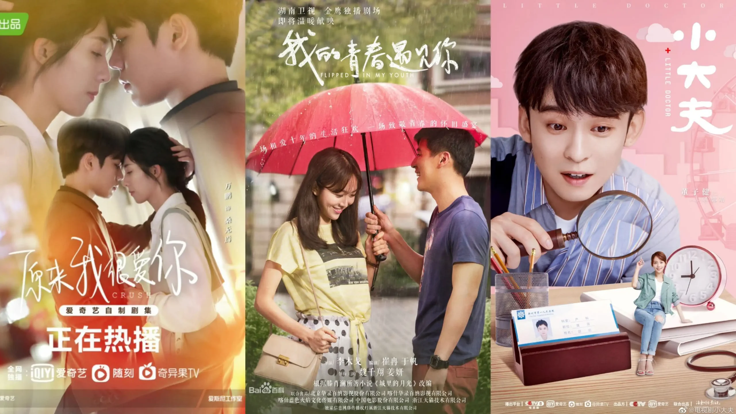 Romantic Chinese dramas about love at first sight scaled