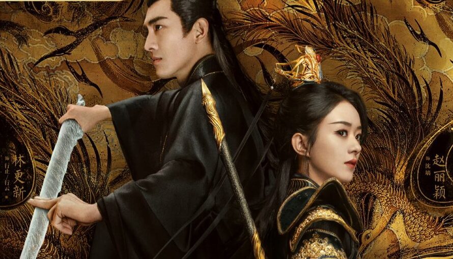 MGTV & Other OTTs Acquire Distribution Rights Over Upcoming Xianxia C-Drama â€œThe Legend of Shen Liâ€�