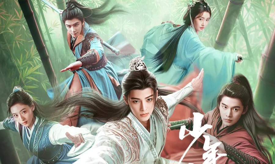 Dashing youth Chinese drama